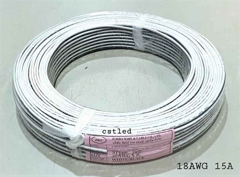 Wire18AWG