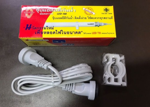 จุ๊บ LED T8