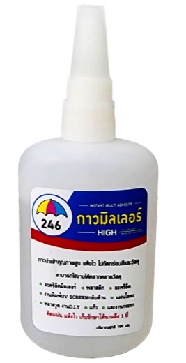 Glue Mirrow