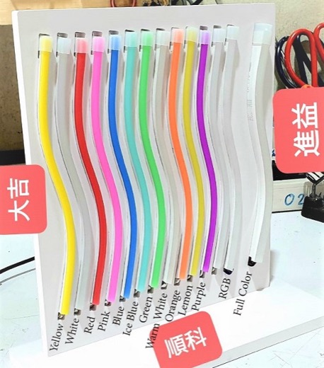 NeonFlex01